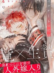 咒术回战