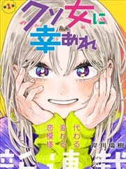 东京喰种